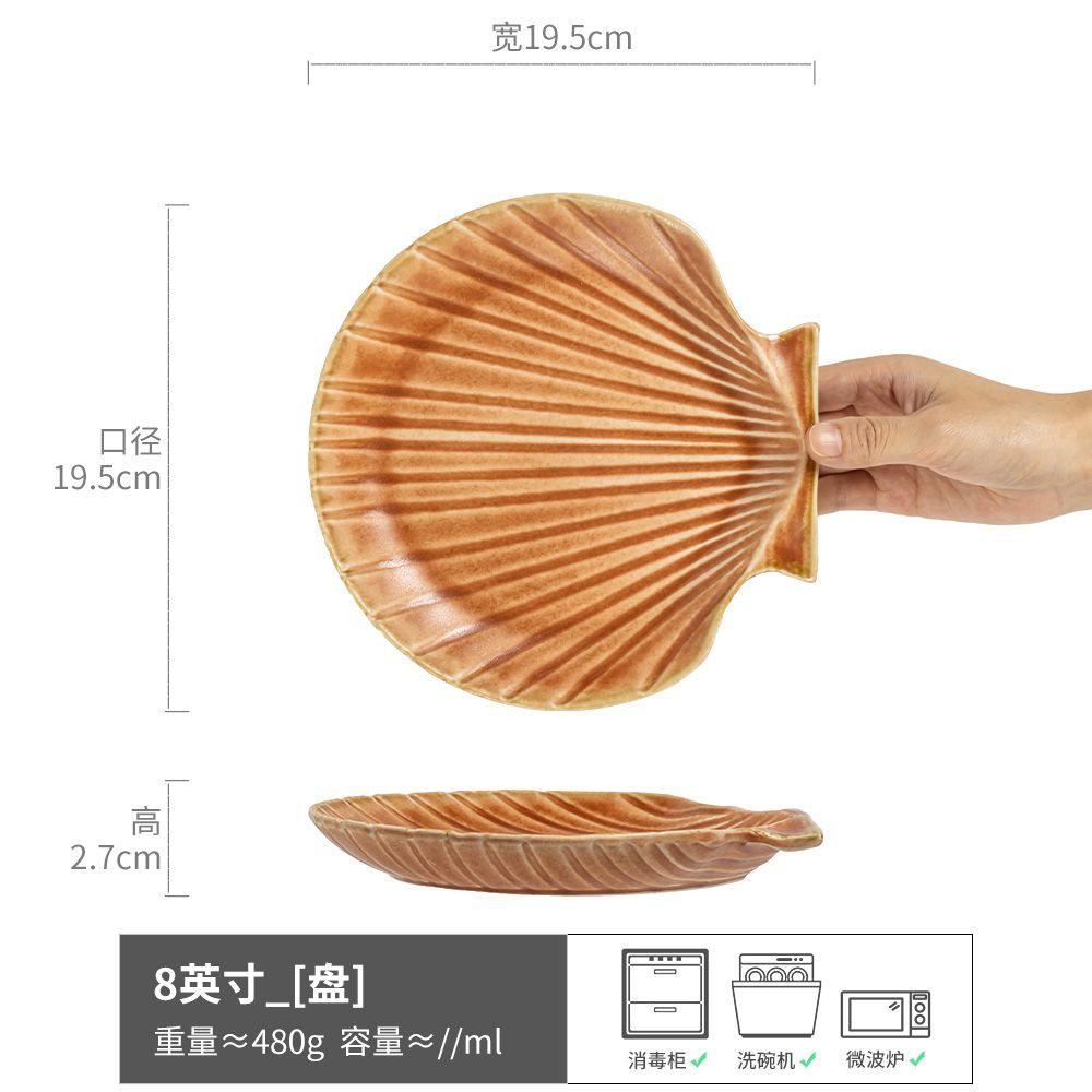 Creative Shell Special-Shaped Plate Tableware Restaurant Household Ceramic Plate Seasoning Plate Snack Plate Fruit Plate Salad Plate