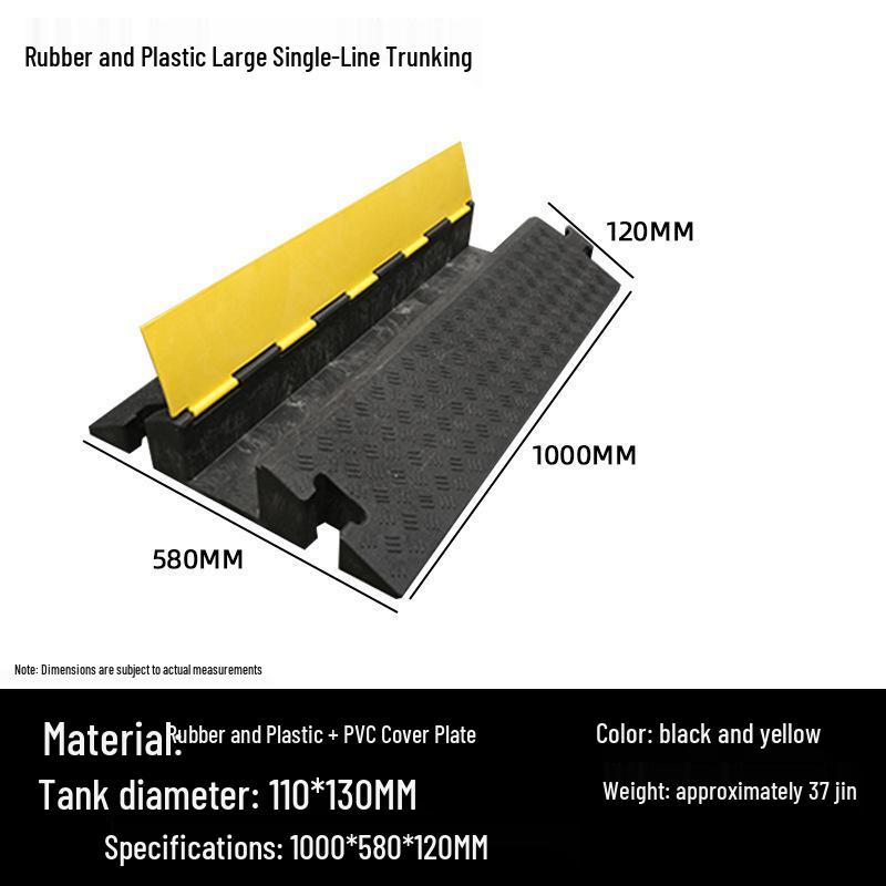 PVC Cable Trunking Board - Indoor/Outdoor Floor Duct Cover & Wire Protection Channel with Rubber Speed Bump