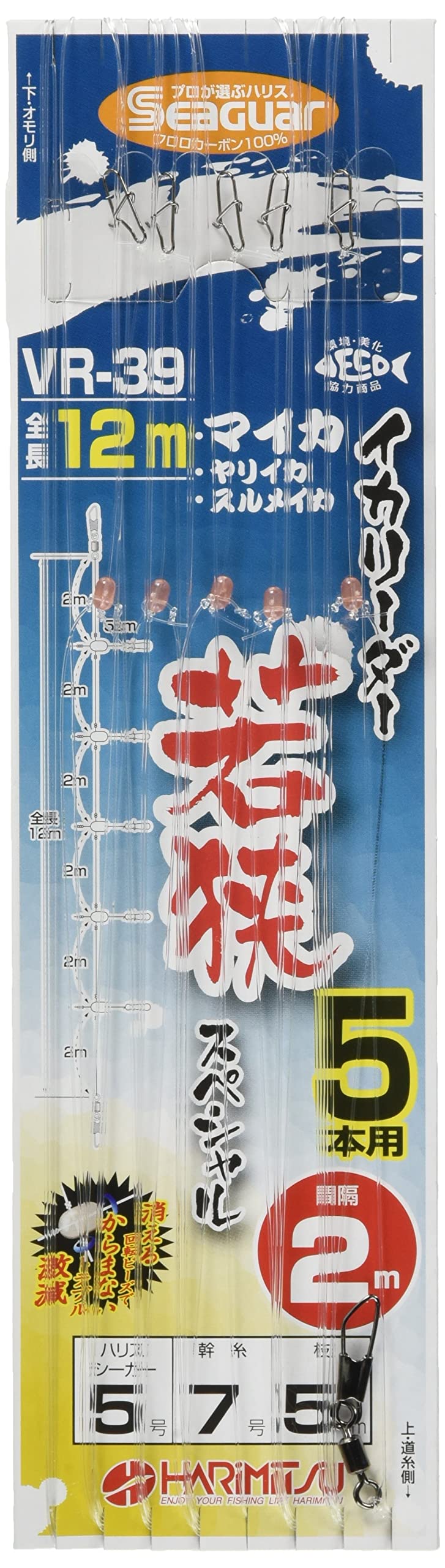 

HARIMITSU Squid Leader Wakasa 5-Strand Fluorocarbon 12m VR-39