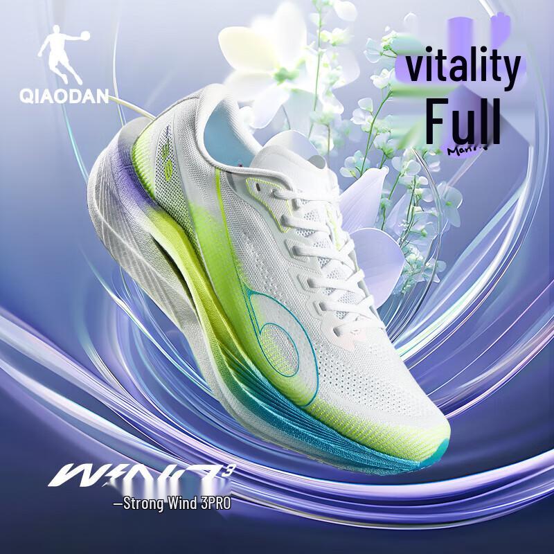 Qiaodan Strong Wind 3 Pro Men's Marathon Carbon Plate Running Shoes
