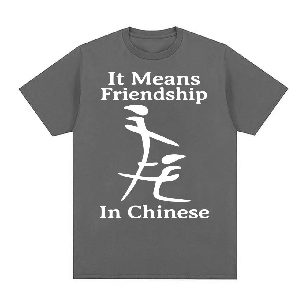 GUOYAN TOP Mode Humor Oversized T-shirt Het Betekent Vriendschap in het Chinees Grappig Meme T-shirt Unisex Mannen Casual Ronde Hals Korte Mouw T-shirts 3XL