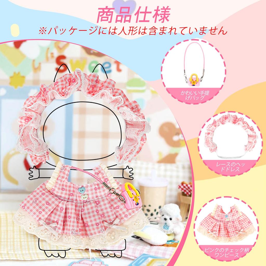 Desing Wish Clothes Set for 17cm Lovebu Doll, Plush Clothes, Cute Doll Accessories, DIY Doll Accessories for 17cm Plush Toys, Kids Gift (Pink, Doll