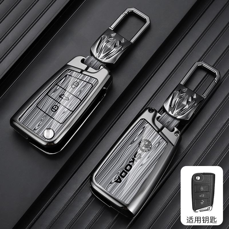 WVCL8 Car Folding Remote Key Fob Case Fob Cover Protector Holder Shell For Skoda Octavia Kodiaq Karoq Auto Keychain Accessories