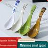Heat-resistant Shatterproof Melamine Kung Fu Spoon - Restaurant-Grade Tableware