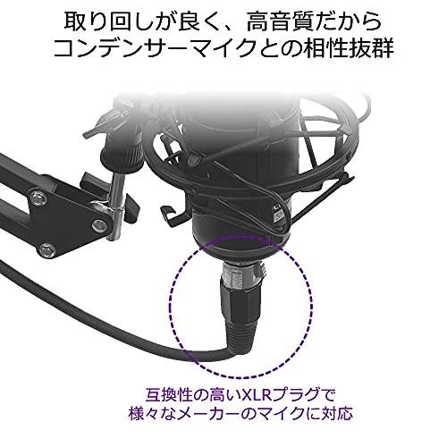 True DYNA True Dynamic Cable TDXLR-05 (5m XLR/XLR)