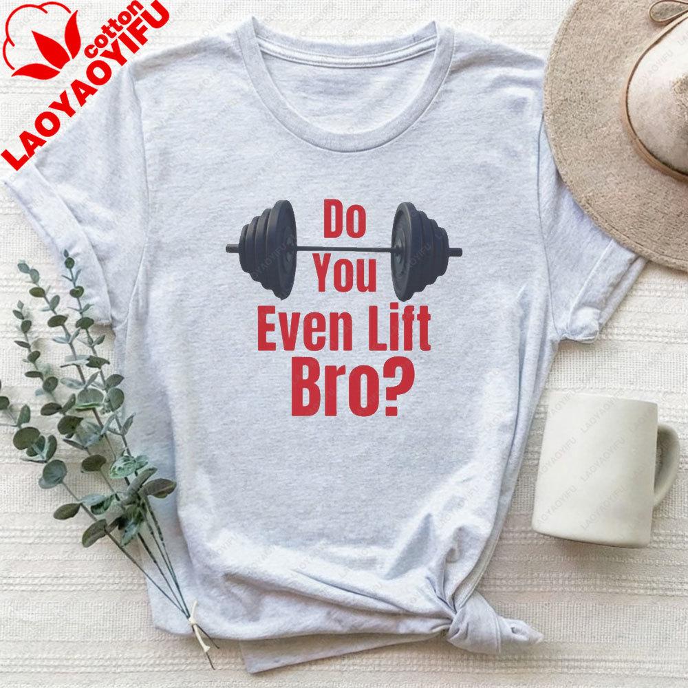 Do You Even Lift Bro Unisex Softstyle TShirt Graphic T Shirts Oversized T Shirt Harajuku Streetwear High Quality Cotton Tops
