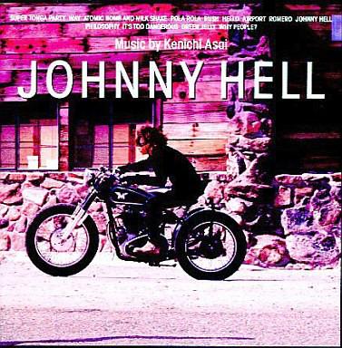 

CD KENICHI ASAI - Johnny Hell BVCR11094 BMG 2006 Япония Оби Японский Поп/Рок Б/У