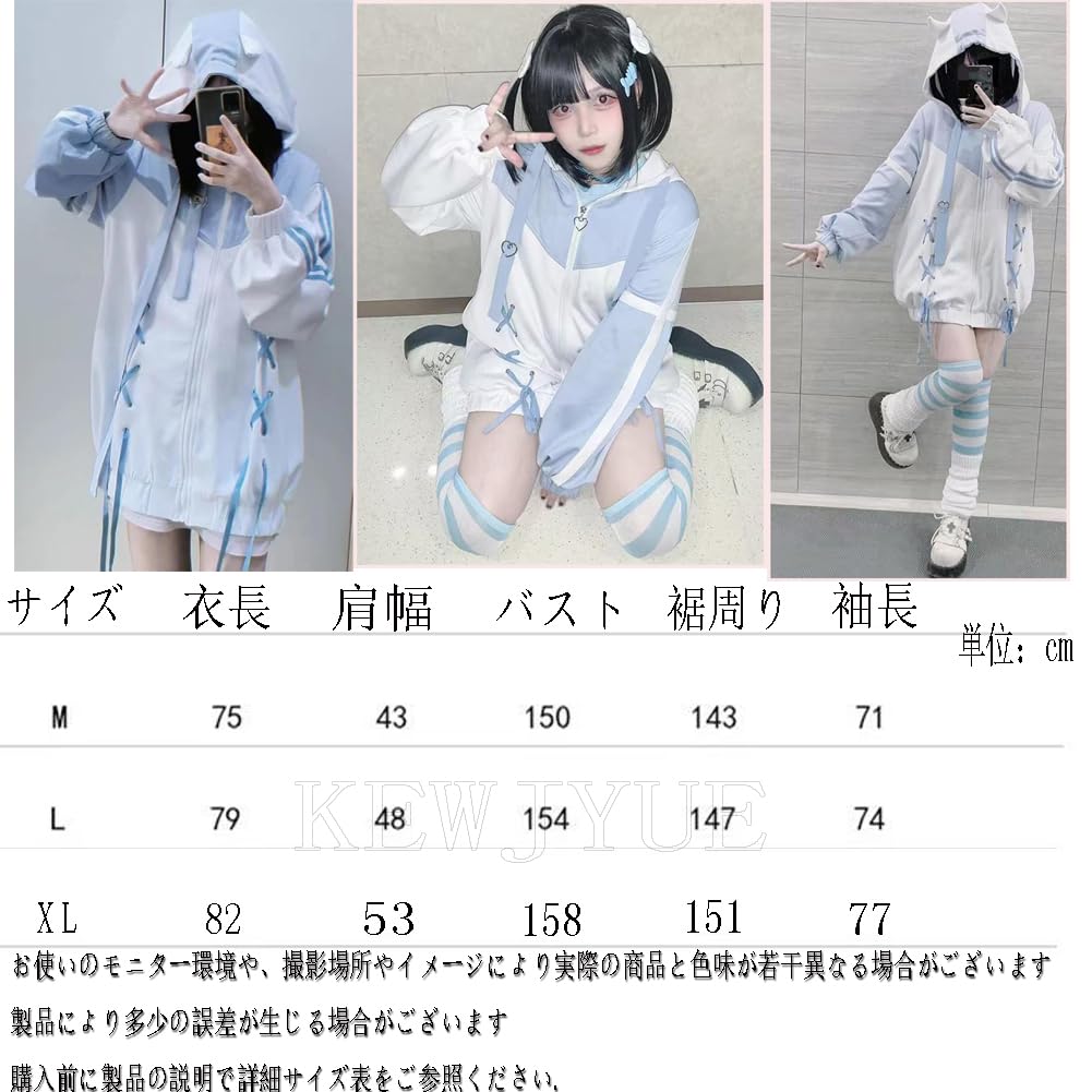 KEWJYUE Long Sleeve Hoodie with a Yami Kawaii Loose Fit Cute Harajuku Subculture Jacket with Ribbon Women's Angel-inspired Sweatshirt, Style, (Size L)