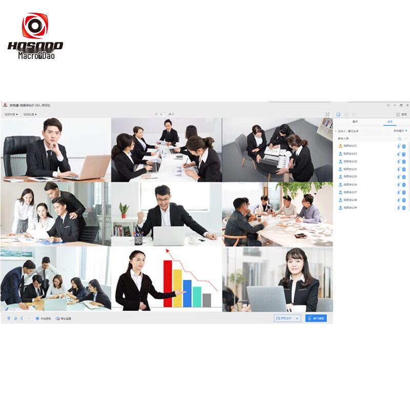 HOSODO HD 1080P Video Conferencing Software (CN Version)