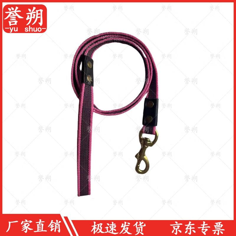 Yushuo Outdoor Anti-slip Dog Leash