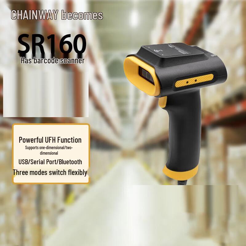 CHAINWAY SR160 UHF Wireless 1D/2D/RFID Barcode Scanner