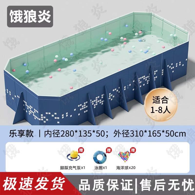 Folding Non-Inflatable Swimming Pool