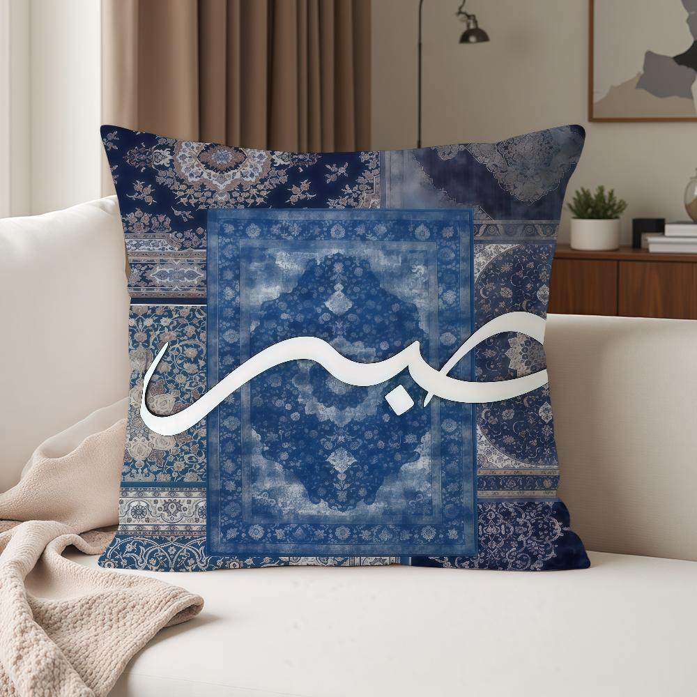 Arab Muslim Islamic Pillow Case Suitable For Bedrooms Living Rooms Cars Home Decoration