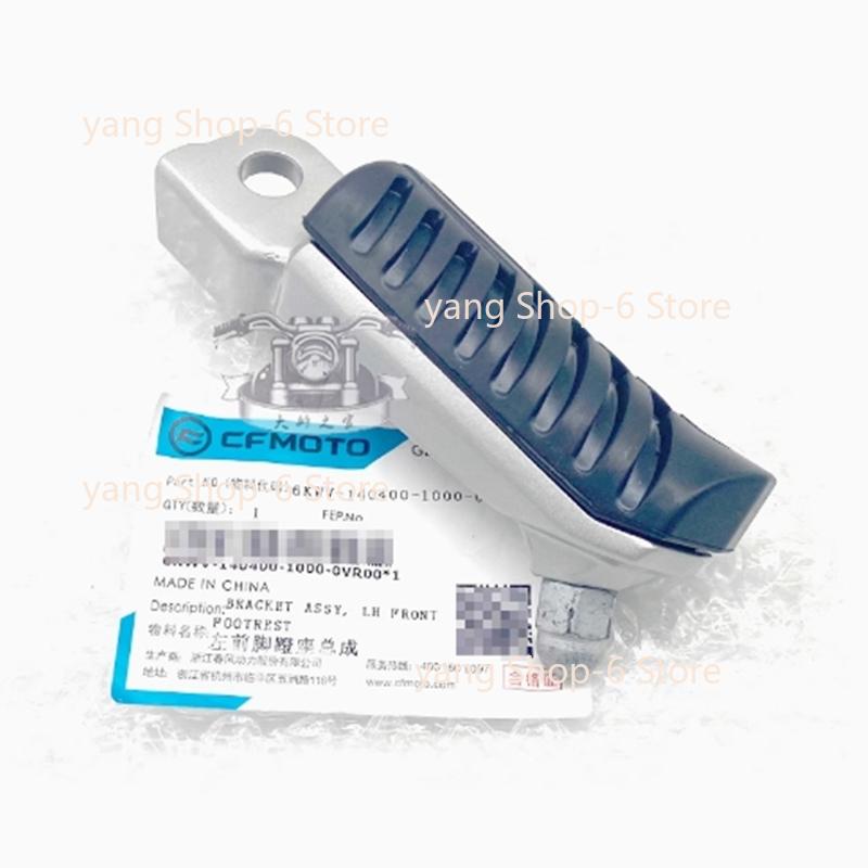 

Motorcycle Parts Front Or Rear Pedal Foot Rest Pegs Footrest Footpeg For CFMOTO 450NK 800NK CF450NK CF800NK CF MOTO NK450 NK800 Left Front Silver
