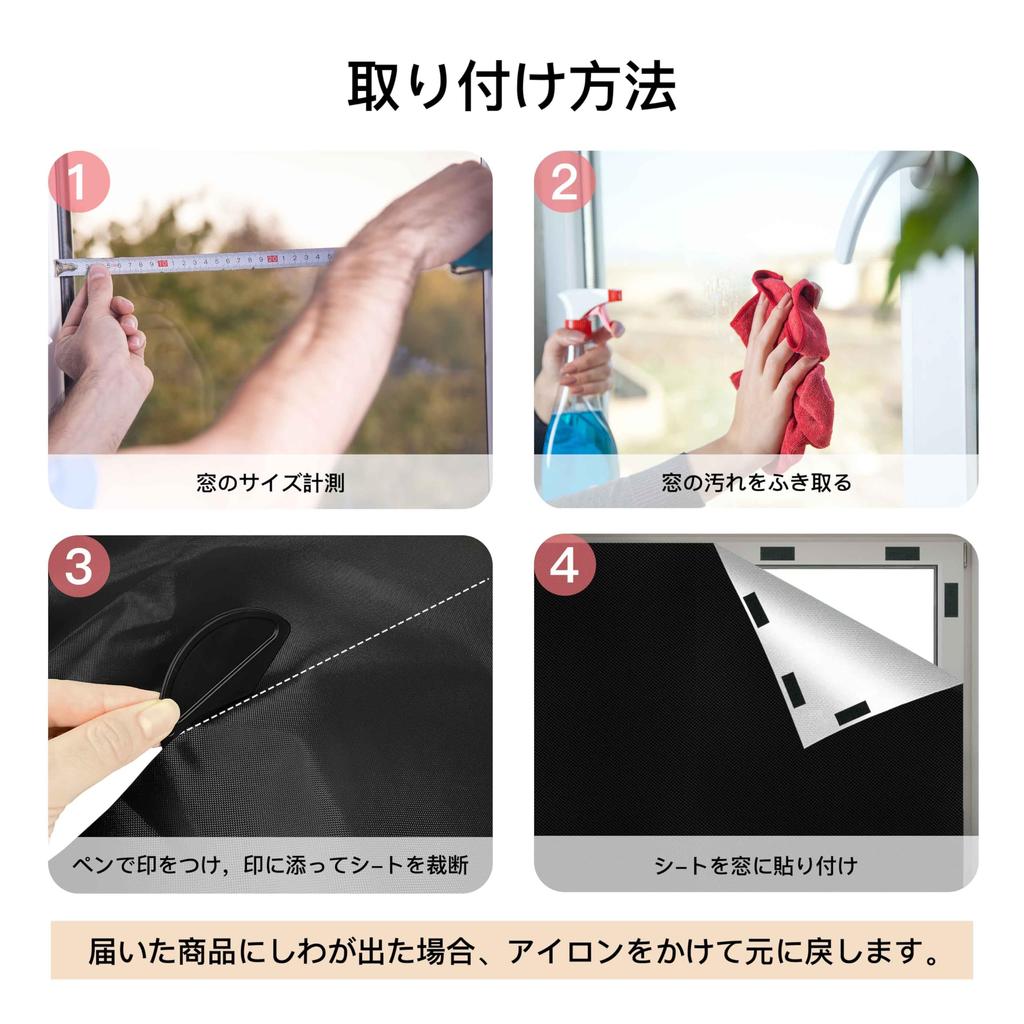 Clapoyis Window Blackout Thermal Insulation Blackout Window Wide Curtains, Sheet, Sheet, 1.46m (2m Long)