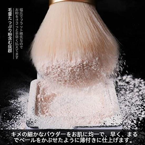 DUcare Face Powder Brush Makeup Fluffy Large Cheek Made Premium Taklon X1-01