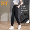 361 Women's Sports Pants 2026 Summer New Style Ice-Feel Quick-Dry Jogger Pants Cuffed Nine-Point Pants Loose Casual Pants for Women