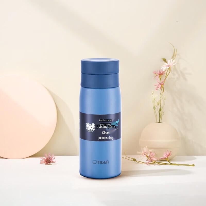 Tiger Lightweight Insulated Stainless Steel Mug