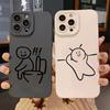 Funny Cartoon Matchman Matte Silicone Phone Case For iPhone 16 15 14 13 12 11 Pro Max XS X XR 7 8 SE Shockproof Cover