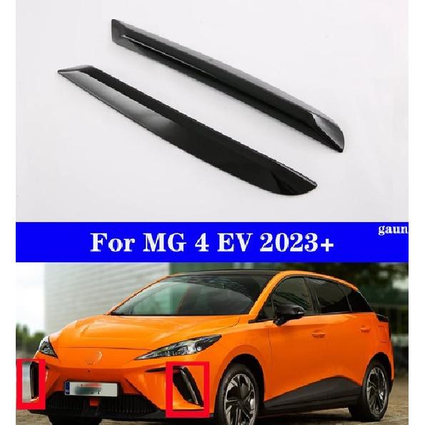 Car front fog lamp decorative strip Black For MG 4 EV -2024-2025