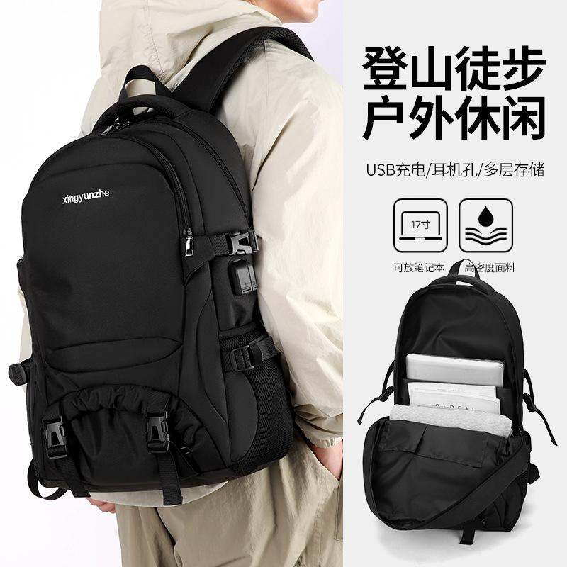 Schoolbag Travel Bag Men's Backpack Capacity Business Trip Travel Luggage Bag Sports Mountaineering Outdoor Computer Schoolbag Women