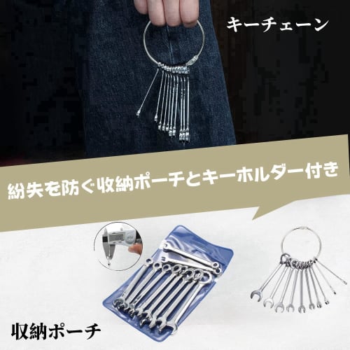 10-Piece Mini Spanner Set, Combination Wrench Set, Metric Standard, Ultra-Thin Wrenches, Mirror Finish, CR-V, Single-End Wrenches, 4mm, 4.5mm, 5mm, 5.