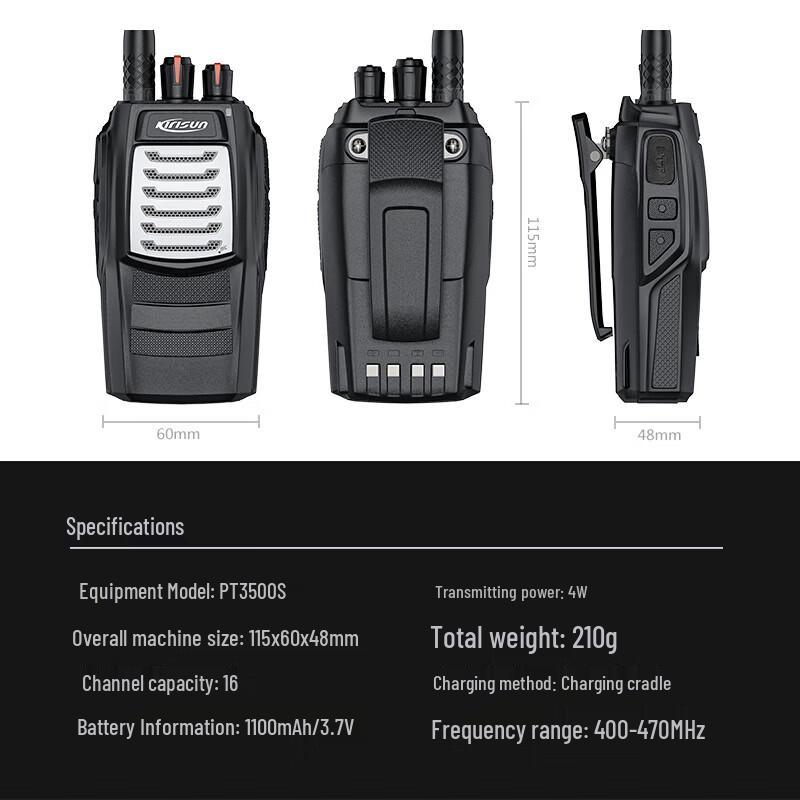 Kirisun PT3500S High Power Two-Way Radio (CN version)