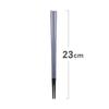 Asahi Koyo Chopsticks, Dishwasher Safe, Dryer Safe, 23cm, Gray, 1 Pair, Heat Resistant, Two-Tone Col