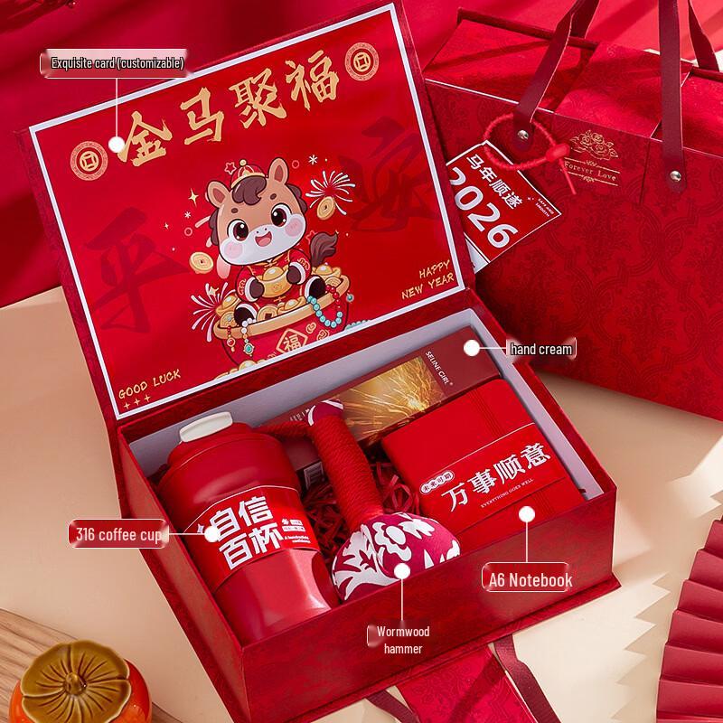 Red Themed Corporate & Holiday Gift Set