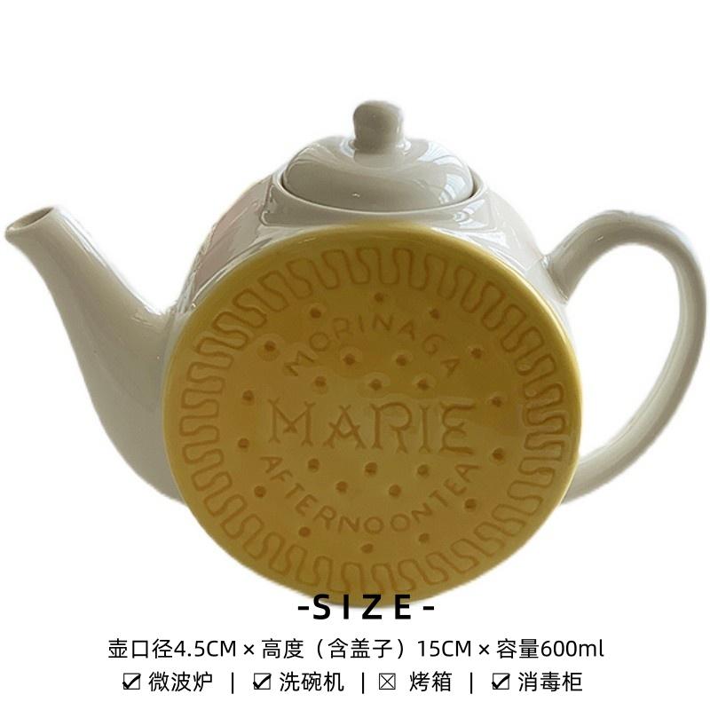 

Creative Cookie Shaped Teapot Ceramic Ornament Afternoon Tea Cold Water Kettle Flower Tea Pot