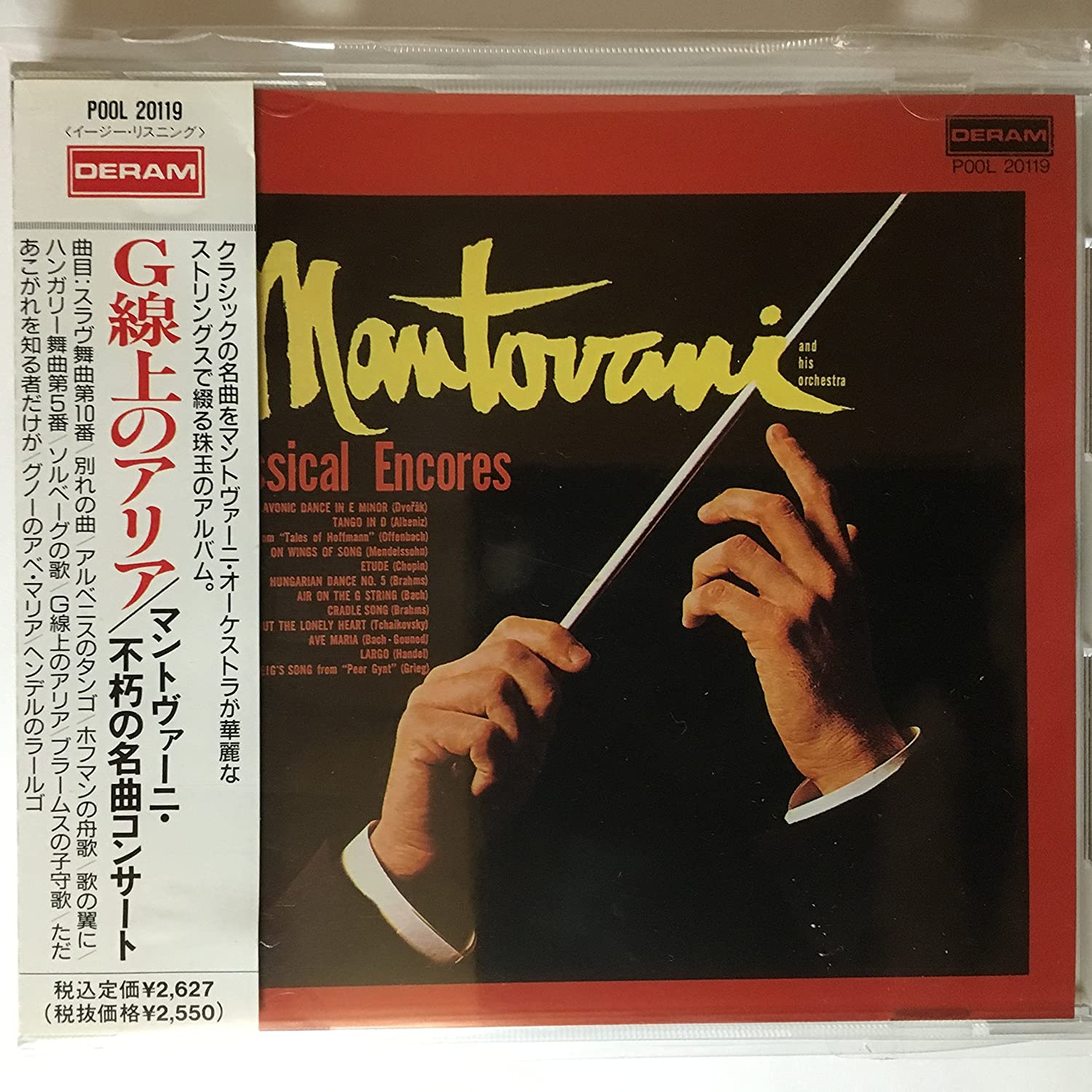 

CD MANTOVANI - Air on the G String / Immortal Song Japan ObiClassical Used
