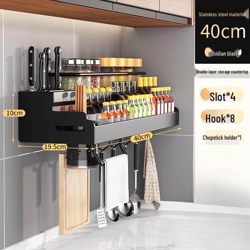 Stainless Steel Wall-Mounted Kitchen Rack with Knife Holder, 40CM