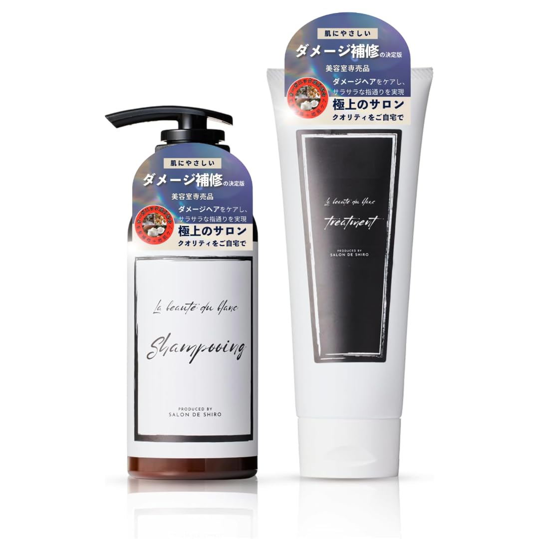 

La Beaute du Blanc Shampoo and Treatment Set, Salon Exclusive [Luxurious shampoo made by a hairdresser x salon-quality results at home] 300ml x 200g