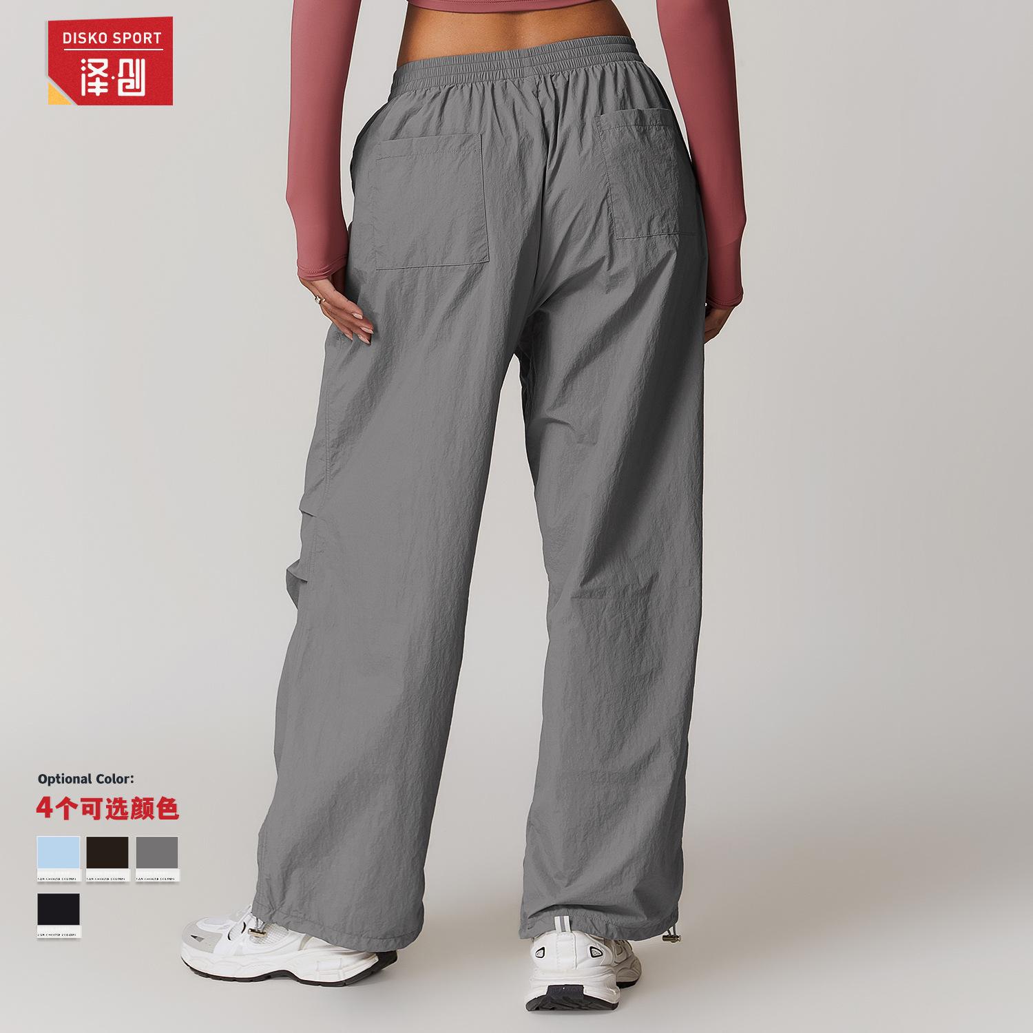 

Clearance light and breathable overalls women s foot mouth drawstring design running fitness trousers S
