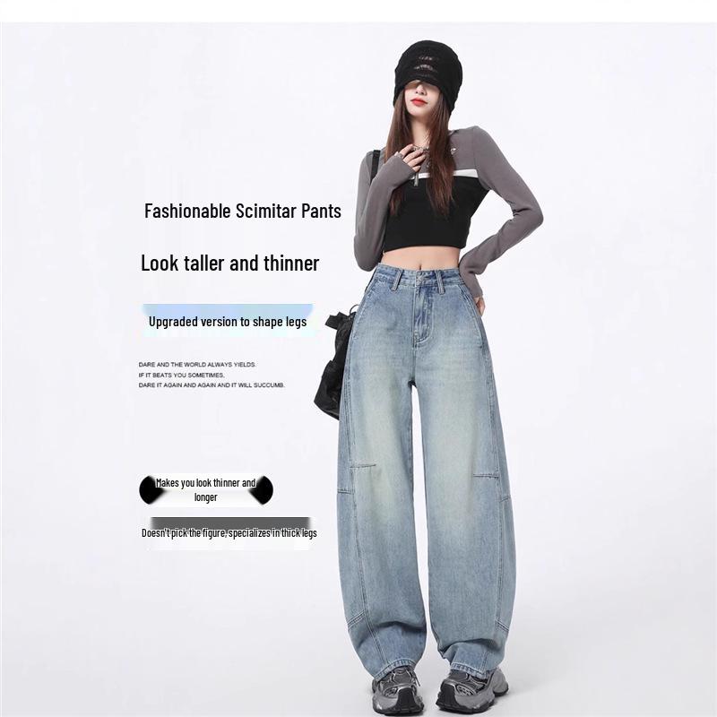 La Chapelle 2025 Women's Loose Wide-Leg Jeans - Summer High Street Style