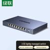 Ugreen 8-Port 2.5G Web Smart Switch with 10G SFP+