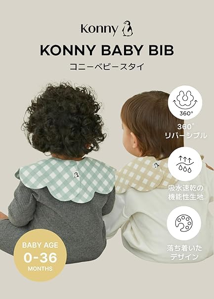 Konny Bib Set of 5 Baby Bibs Rolling Absorbent and Quick Drying Simple for Girls and Boys Baby Coordination Baby Shower Gift Stylish Present Bib