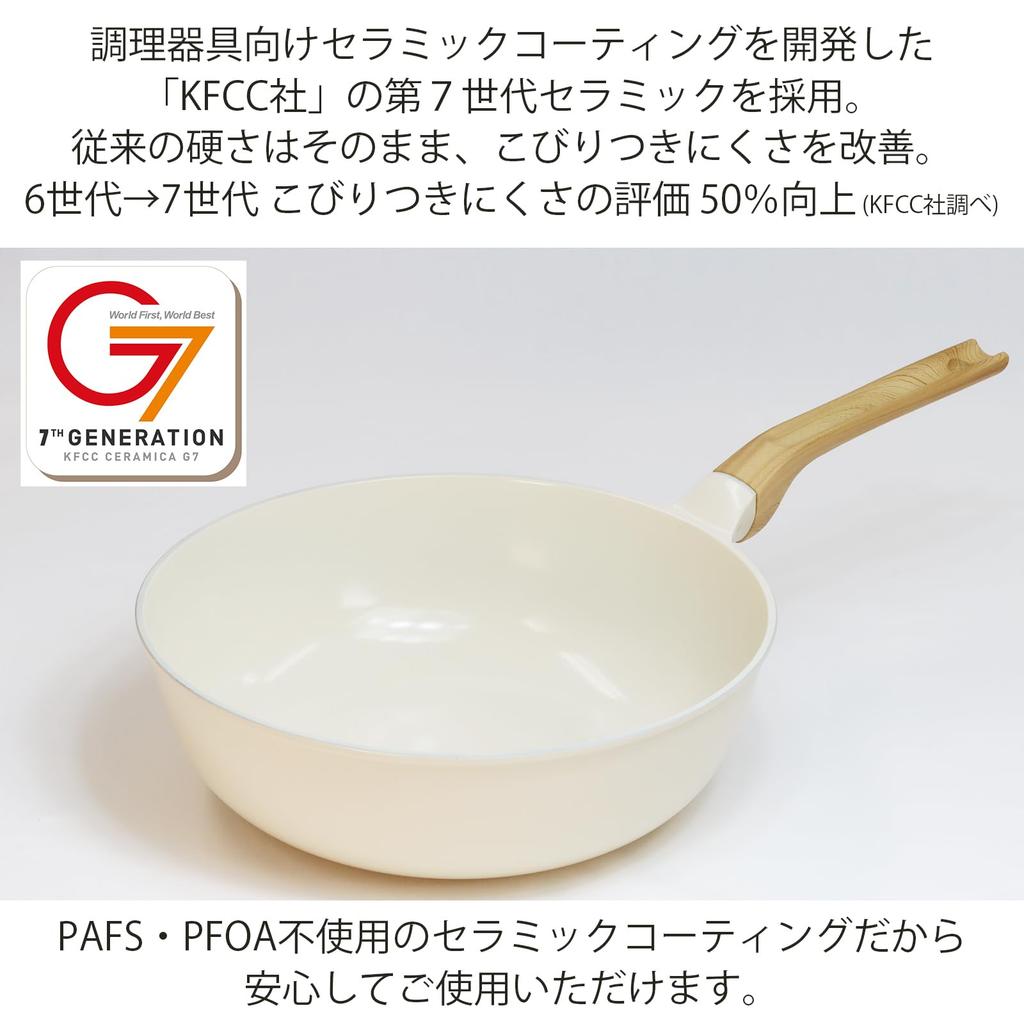 Nansen Japan Super Tiefbraten Leicht und Einfach zu Keramik-Bratpfanne mit Holzgriff und Weißer Oberfläche Pfanne, 28cm, Weiß, Verwendung, Druckguss
