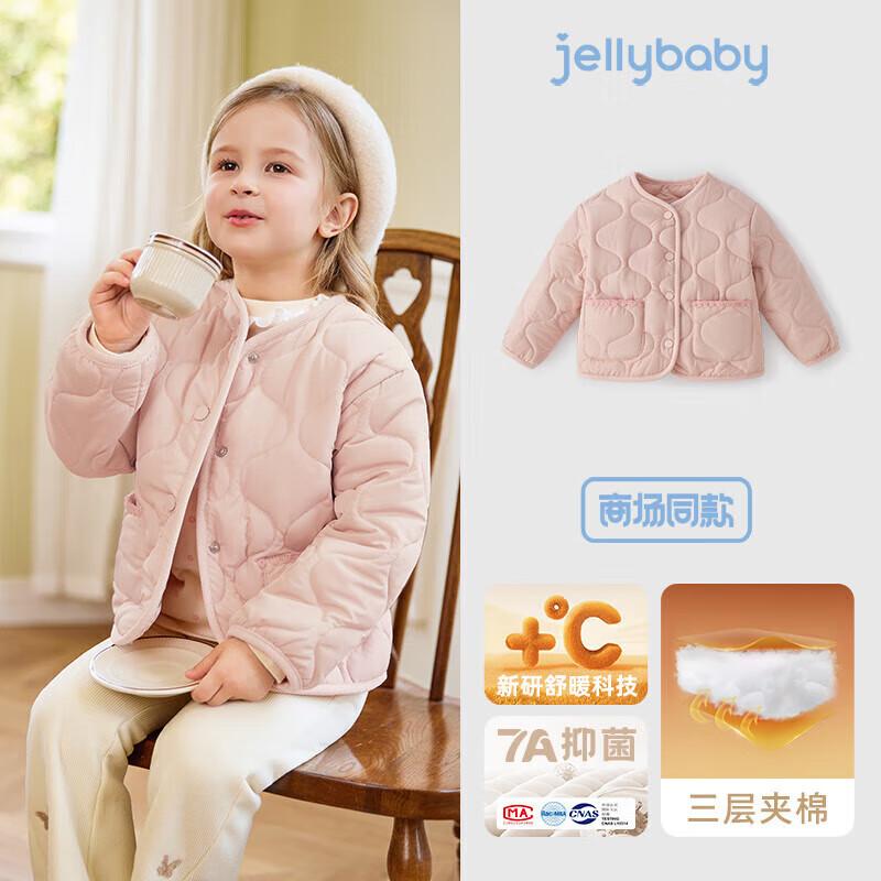 JELLYBABY Girls' Padded V-Neck Jacket