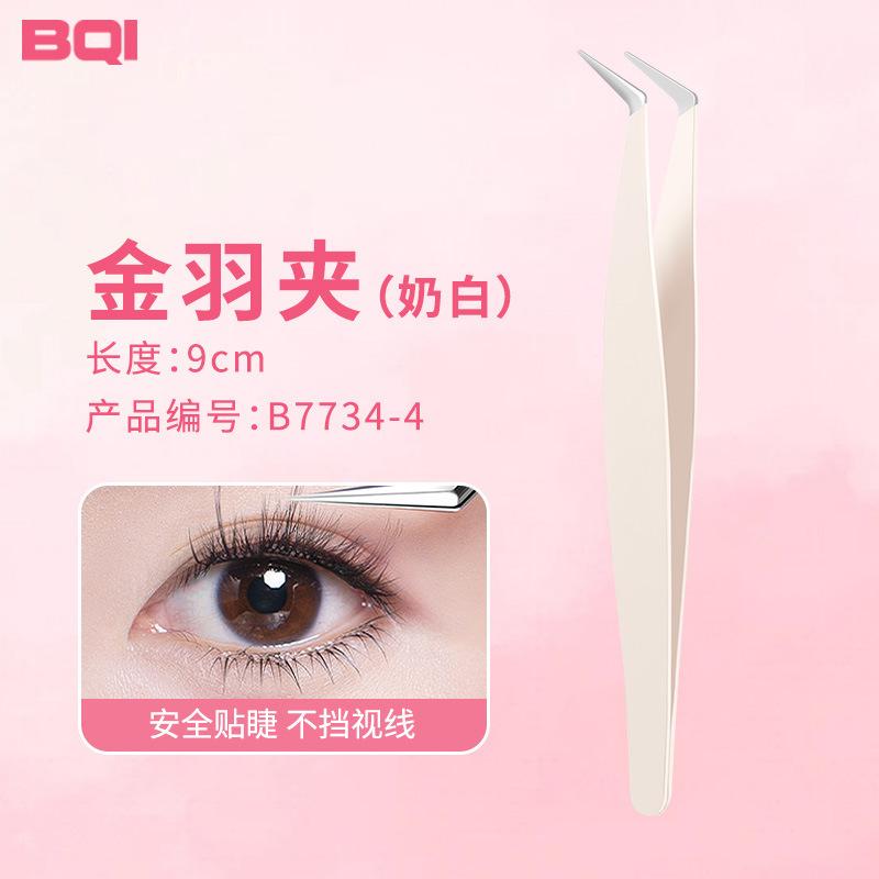 

Professional Eyelash Tweezers Stainless Steel Gold Feather Clip False Eyelash Assistant Clip Beard Eyebrow Tool