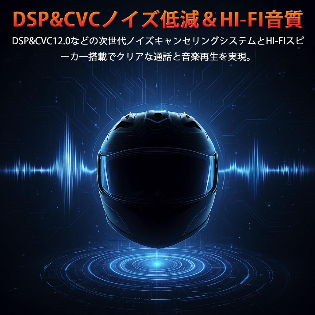 Kitazawa Shoji Motorcycle Simultaneous Bluetooth DSP CVC Noise HIFI Sound Helmet Music Voice Command IP67 Waterproof and 900mAh 2000m Communication