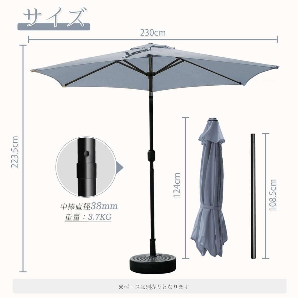 DEWEL Parasol Garden Parasol Windproof UV Protection Adjustable Angle Sunshade Water Repellent Foldable Easy Opening and Closing Beach Parasol Iron