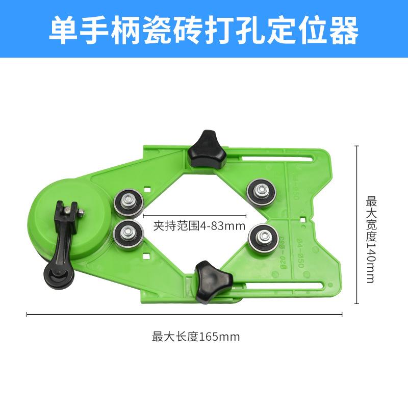 

Tile Open-hole Locator Auxiliary Tool One Size