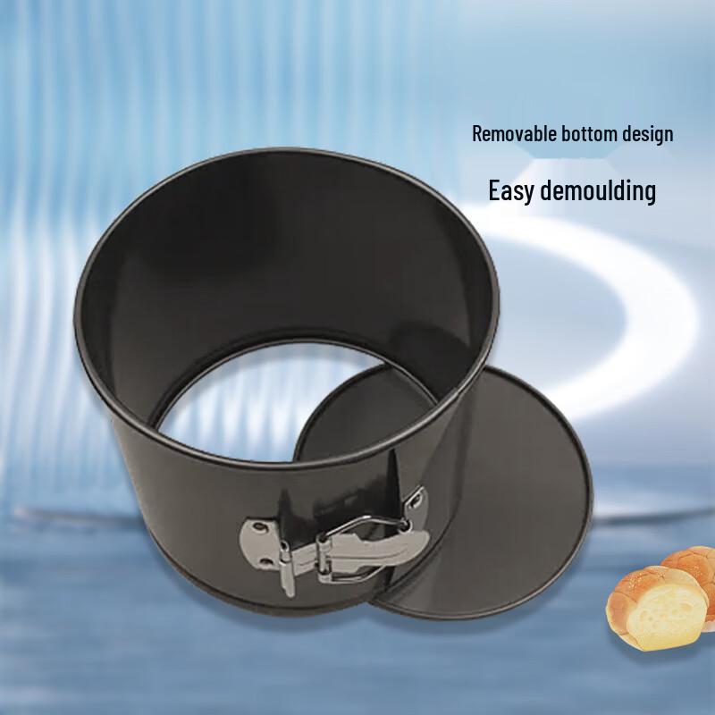 

MDNG Round Non-stick Springform Cake Pan