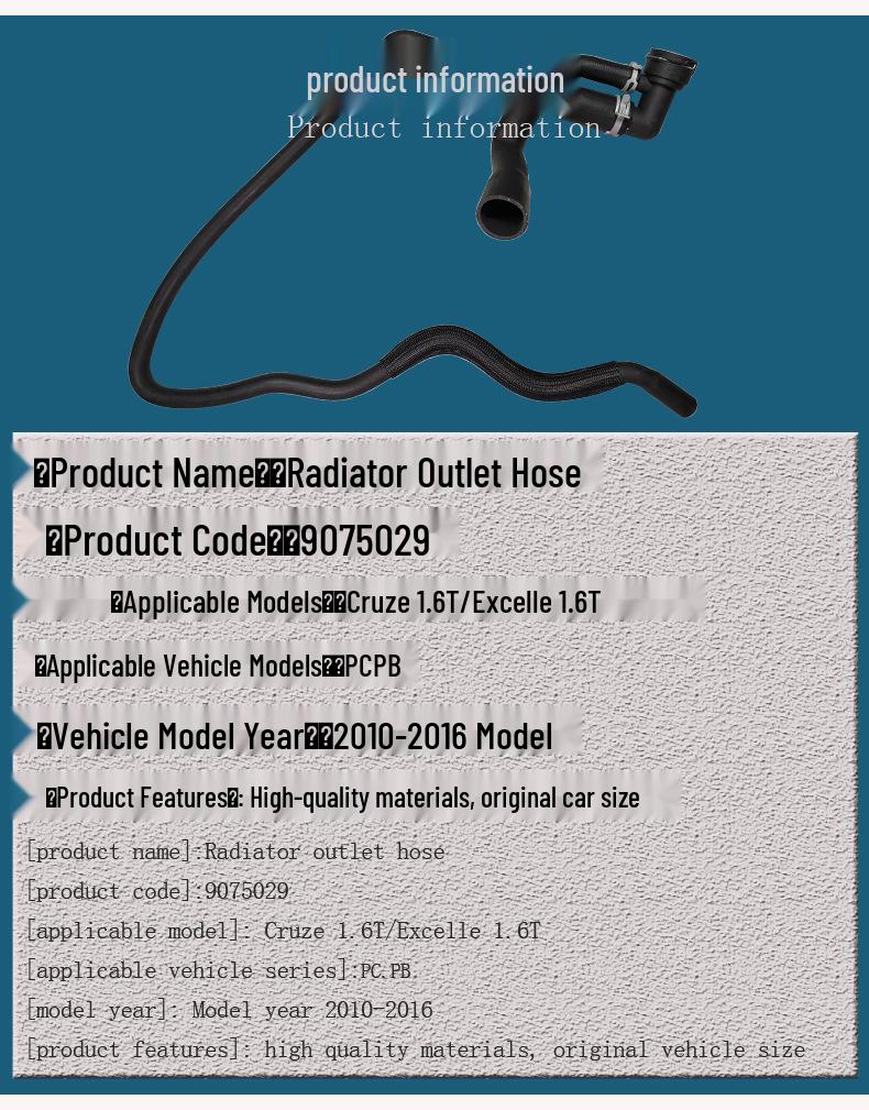Chevrolet 1016 Cruze Excelle 1.6T Radiator Outlet Rubber Hose