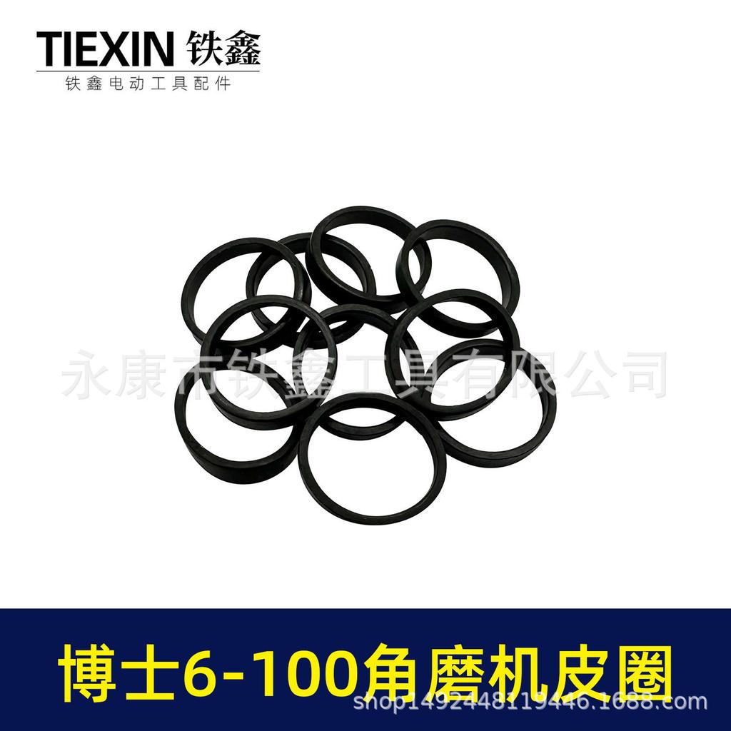 Flat Washer Bearing Sleeve for Bosch 6-100 Angle Grinder