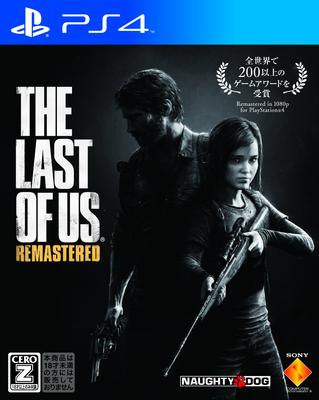 The Last of Us Remastered Rating PS4 [CERO "Z"] -