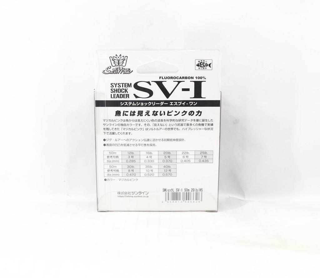 Sunline Fluorocarbon Leader SV-1 System Shock 50m #5 20lb 0.370mm (6626)