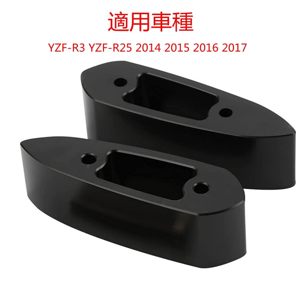 DGYACHOR Mirror Riser Spacer Compatible YZF-R25 R3 R15 Extender Offset