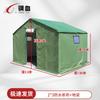Steel Blood Emergency Disaster Relief All-Weather Tent